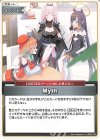  hBP08-100 U Myth 