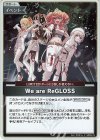 hBP08-101 S We are ReGLOSS(パラレル)