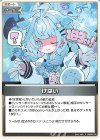  hBP08-104 C けはい 