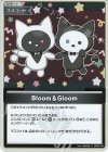 hBP08-105 S Bloom＆Gloom(パラレル)