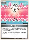hBP08-106 C GuyRyS