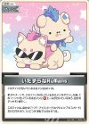 hBP08-108 C いたずらなRuffians