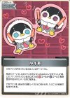  hBP08-109 C ルイ友 