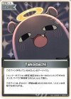  hBP08-110 C Takodachi 