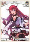hBP01-028 C IRyS(パラレル/hBP08)
