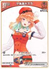 hBP01-062 C 小鳥遊キアラ(パラレル/hBP08) 