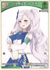  hBP02-018 C パヴォリア・レイネ(パラレル/hBP08) 