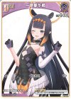  hBP02-061 C 一伊那尓栖(パラレル/hBP08) 