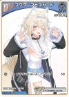  hBP03-040 C フワワ・アビスガード(パラレル/hBP08) 