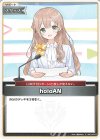 hSD14-010 C holoAN(パラレル/hBP08)