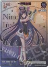hBP02-061 HR 一伊那尓栖(パラレル/HR)