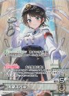 hBP09-001 OSR 大空スバル