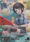 hBP09-001 OUR 大空スバル(パラレル)