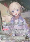 hBP09-002 OSR 轟はじめ