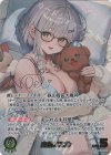 hBP09-003 SEC 白銀ノエル(パラレル/サイン)