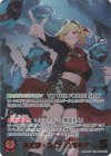 hBP09-004 OUR カエラ・コヴァルスキア(パラレル)
