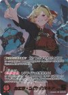 hBP09-004 SEC カエラ・コヴァルスキア(パラレル/サイン)