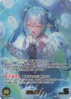 hBP09-007 OUR 雪花ラミィ(パラレル)