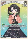  hBP09-008 C 大空スバル 