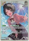  hBP09-014 RR 大空スバル 