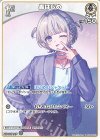 hBP09-018 C 轟はじめ