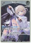 hBP09-019 R 轟はじめ