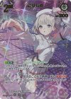 hBP09-021 UR 轟はじめ(パラレル)