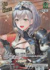 hBP09-029 SR 白銀ノエル(パラレル)