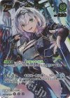 hBP09-031 UR 白銀ノエル(パラレル)