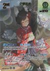 hBP09-035 UR 大神ミオ(パラレル)