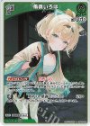 hBP09-036 R 風真いろは
