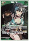 hBP09-037 R 輪堂千速