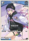 hBP09-053 C 常闇トワ