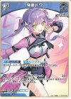 hBP09-054 C 常闇トワ