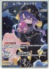 hBP09-061 R ムーナ・ホシノヴァ