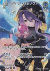 hBP09-061 SR ムーナ・ホシノヴァ(パラレル)