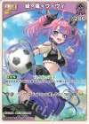 hBP09-069 U 綺々羅々ヴィヴィ