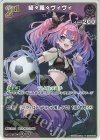  hBP09-069 S 綺々羅々ヴィヴィ(パラレル) 