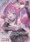 hBP09-070 SR 綺々羅々ヴィヴィ(パラレル)