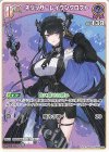 hBP09-073 C ネリッサ・レイヴンクロフト