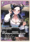 hBP09-074 U ネリッサ・レイヴンクロフト