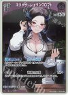 hBP09-074 S ネリッサ・レイヴンクロフト(パラレル)