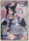 hBP09-076 RR ネリッサ・レイヴンクロフト