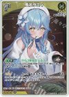 hBP09-081 R 雪花ラミィ