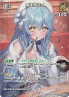 hBP09-081 SR 雪花ラミィ(パラレル)