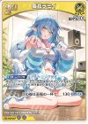 hBP09-082 U 雪花ラミィ