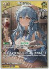 hBP09-083 RR 雪花ラミィ