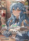 hBP09-083 SR 雪花ラミィ(パラレル)