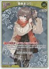 hBP09-084 S 夏色まつり(パラレル)
