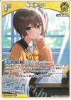 hBP09-085 U 夏色まつり